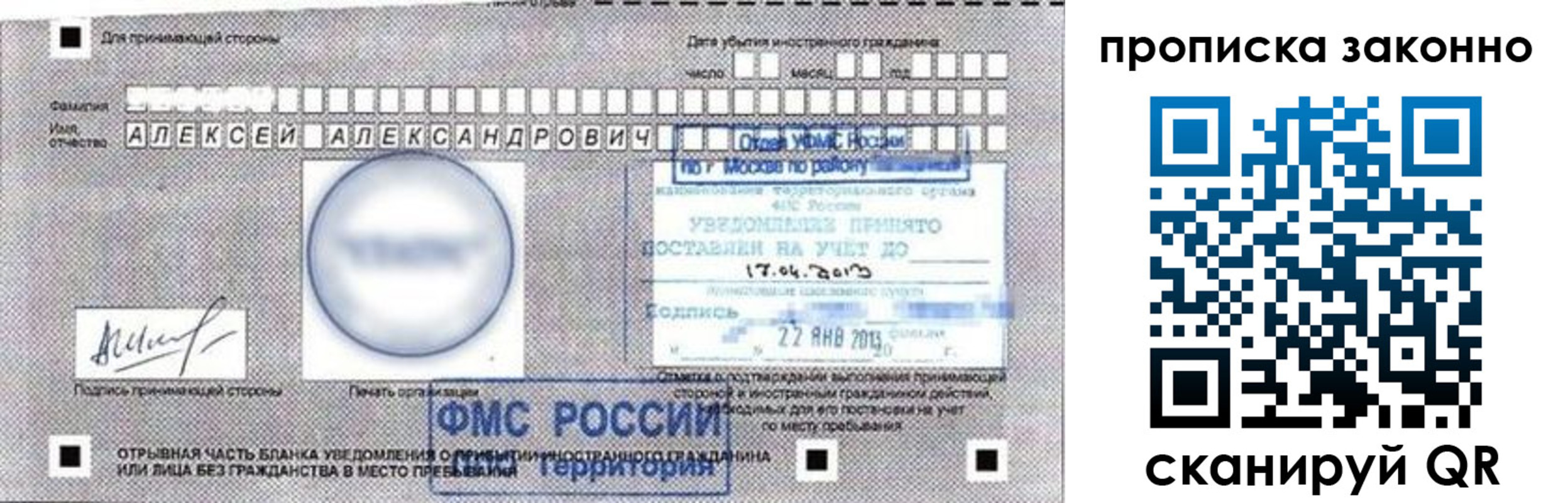 регистрация для школы в Печорах