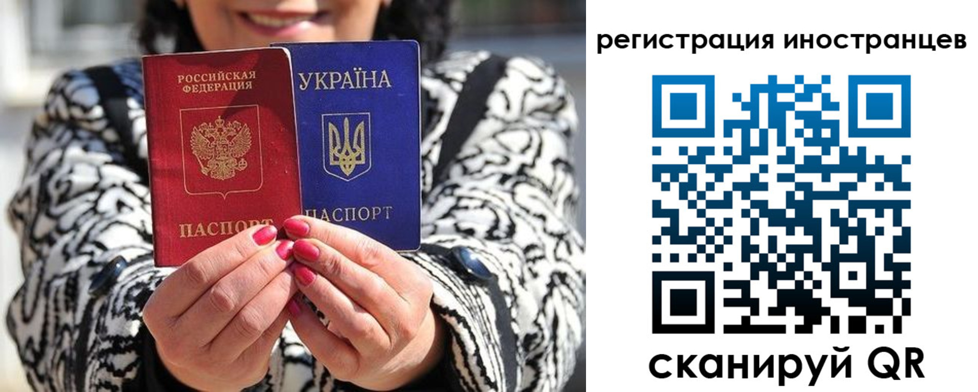 регистрация для дет. сада в Печорах