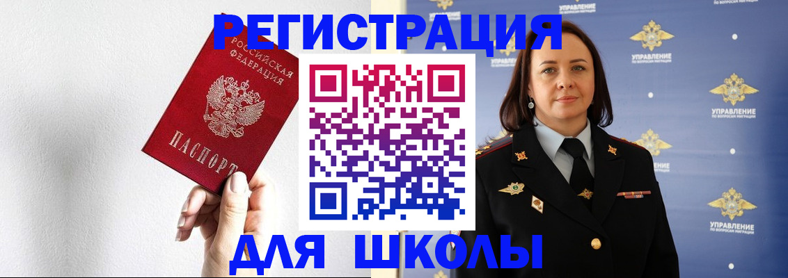 где прописаться в Печорах