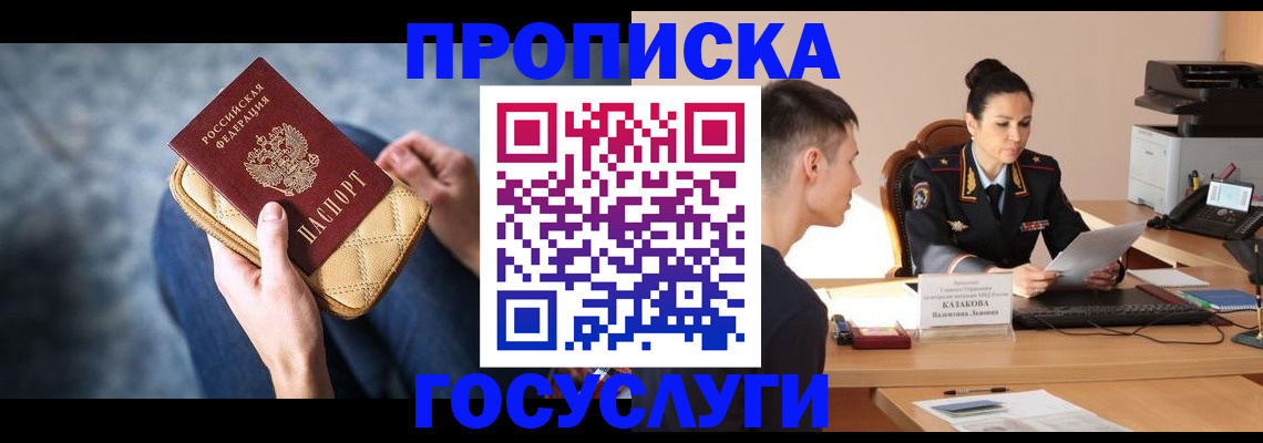 найти адрес прописки в Печорах